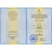 РАГ - ТГМА - 2010 - диплом - стоматология