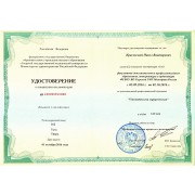 кпв-тгму-2016-10-01-удостоверение-хирургия