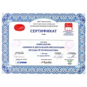 2015 - ошибки в дентальной имплантации - ТВМ
