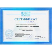 2016 - Зубная имплантология ТВМ
