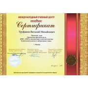 2017 - факторы роста в имплантологии - ТВМ