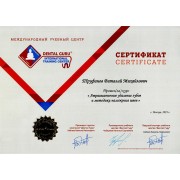 2019 атравматичное удаление ТВМ