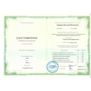 doc_2