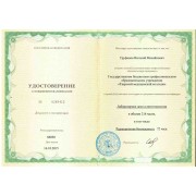 doc_3
