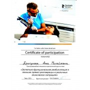 dentsply_sirona_22_dragunova