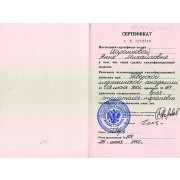 fcad14-b9fdb2e205384ce0aebc83bd01a63d2f-mv2-d-2506-1885-s-2