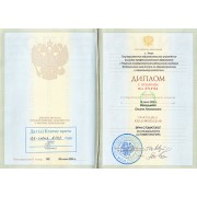 ВОА - ТГМА - 2009 - диплом - стоматология