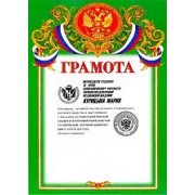 2009 - КМВ - ТГМА