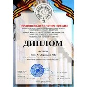 2010-КМВ - Бурденко-2