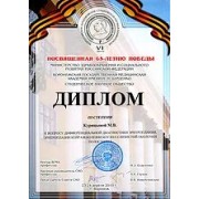 2010-КМВ - Бурденко-3