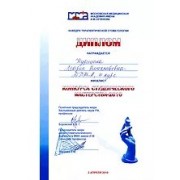 2010 - КМВ - ММА
