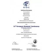 2010-КМВ - ESC-2