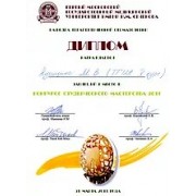 2011-КМВ - 1МГМУ