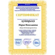 2011 - КМВ - КДМ ТО