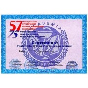 2011 - КМВ - ТГМА