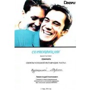 2012 - КМВ - Dentsply -