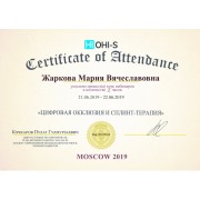 zharkova_sert_2019_mkw