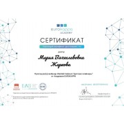 zharkova_sert_2021_det_elainery