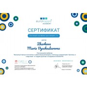 zharkova_sert_2022_ppatologii