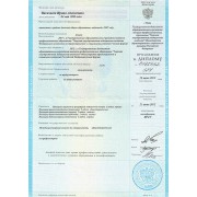 ВИА - ТГМА - 2012 - диплом 1 - стоматология
