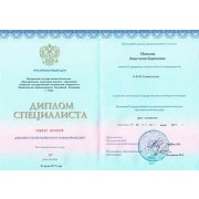 Диплом Мачкова А_Б_