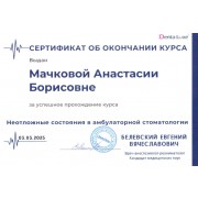 sert-07-05-25-4