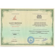 udost-3