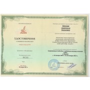 udost-4